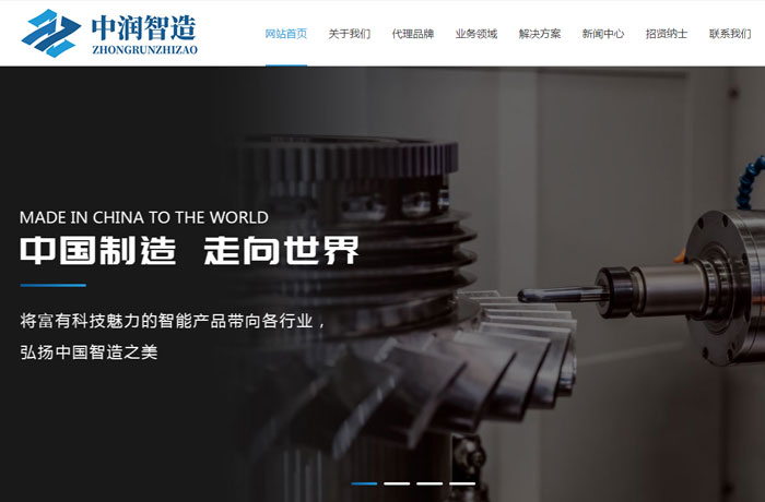 沈陽(yáng)云端科技有限公司,沈陽(yáng)云端科技,沈陽(yáng)網(wǎng)站建設(shè),沈陽(yáng)網(wǎng)頁(yè)設(shè)計(jì),沈陽(yáng)網(wǎng)站制作,做網(wǎng)站的公司,沈陽(yáng)網(wǎng)站優(yōu)化,系統(tǒng)開(kāi)發(fā),vi制作,品牌策劃,節(jié)能環(huán)?？凭W(wǎng)站設(shè)計(jì),物料輸送裝備網(wǎng)站設(shè)計(jì),液體霧化裝備網(wǎng)站設(shè)計(jì)